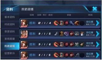 王者大盗爆料s29最新,全新游戏元素与玩法前瞻  第2张