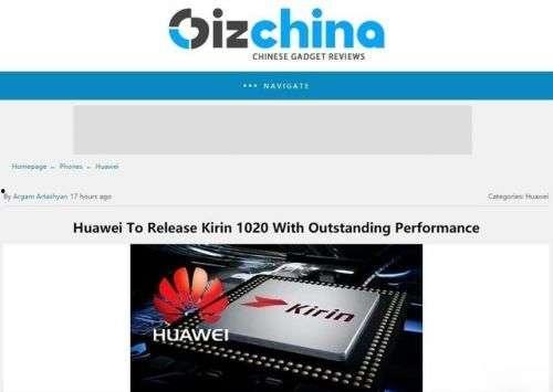 麒麟1020最新爆料,揭秘国产芯片新旗舰，性能突破再创新高  第2张