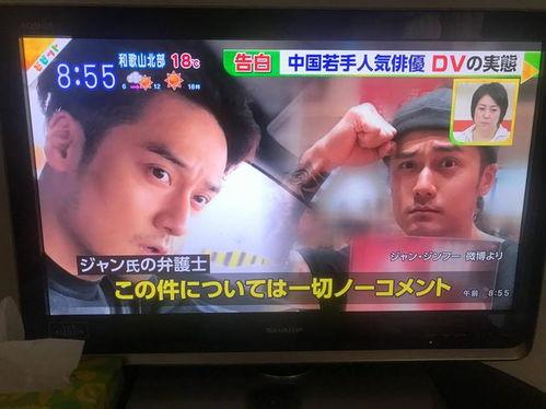 电台爆料晶晶视频,揭秘背后惊人真相  第2张