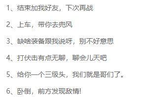 最新手册皮肤爆料怎么弄,玩法与视觉革新一览  第3张